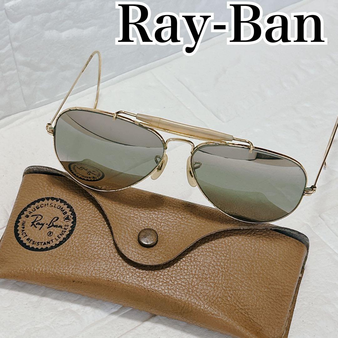 Ray-Ban レイバン ヴィンテージ サングラス 青サビ 小傷あり ミラー
