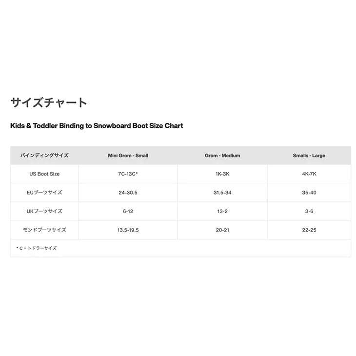 ★BURTON キッズ スノーボードビンディング（BK)(S) 新品！☆