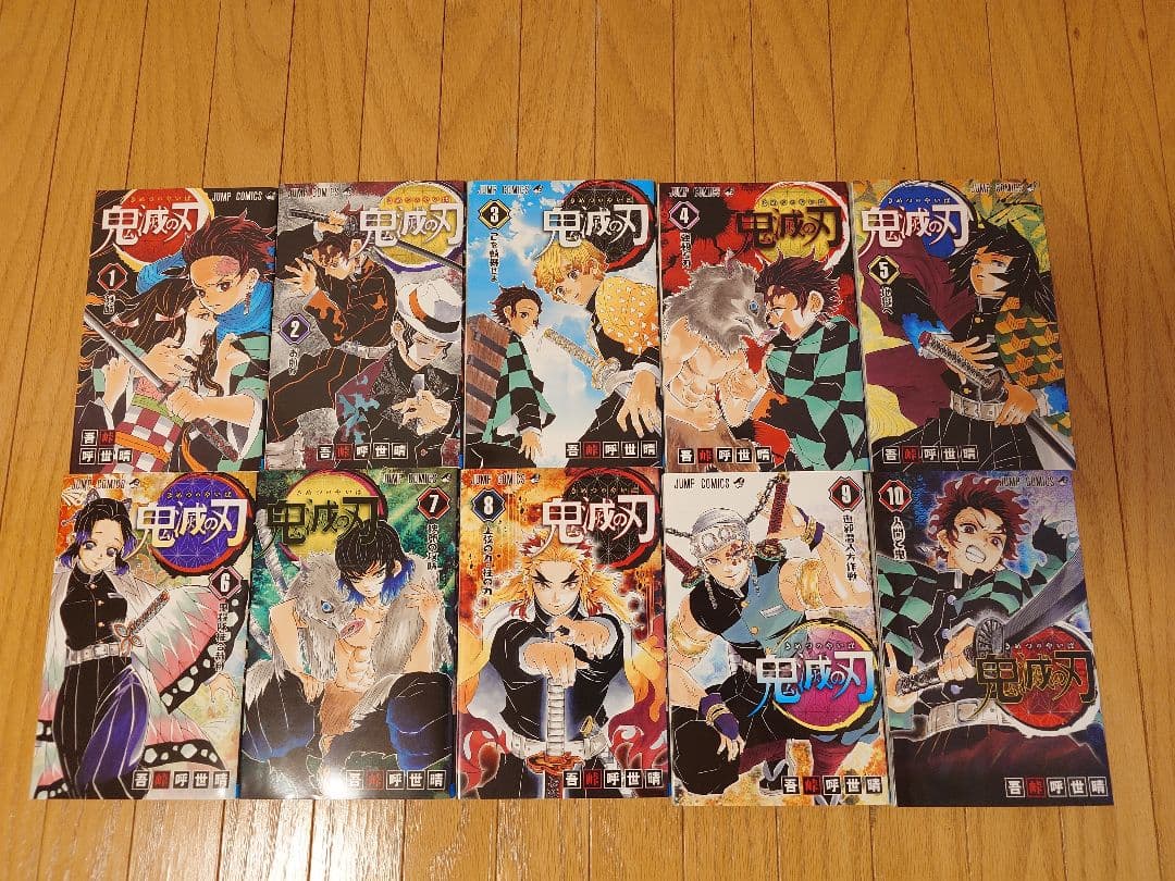 鬼滅の刃 全23巻セット＋零巻＋外伝（計 25冊）