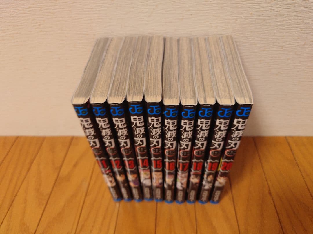 鬼滅の刃 全23巻セット＋零巻＋外伝（計 25冊）