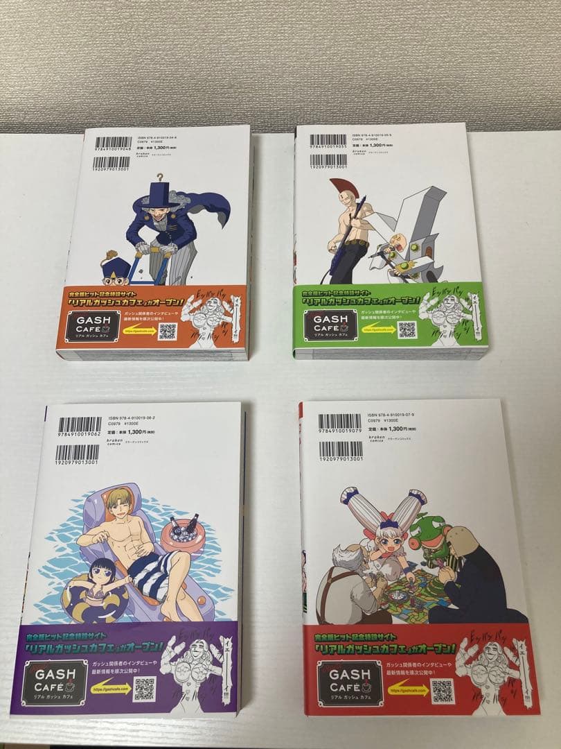 ガッシュベル 全巻セット 完全版 1-16巻 雷句誠 特典シール（ウマゴン）付き