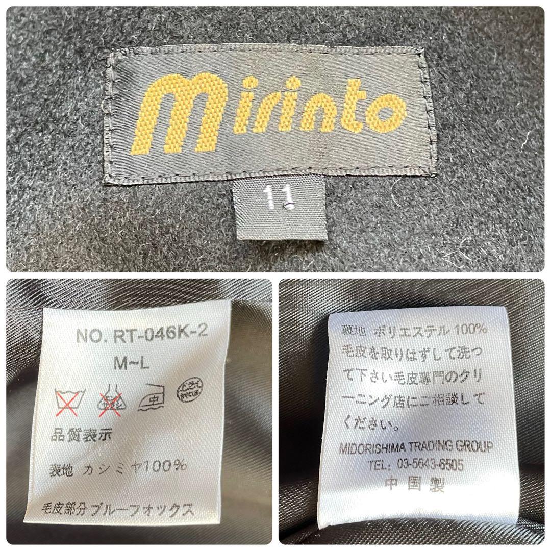 新品未使用カシミヤ100%ファーブルーフォックスブラックロングコート11号