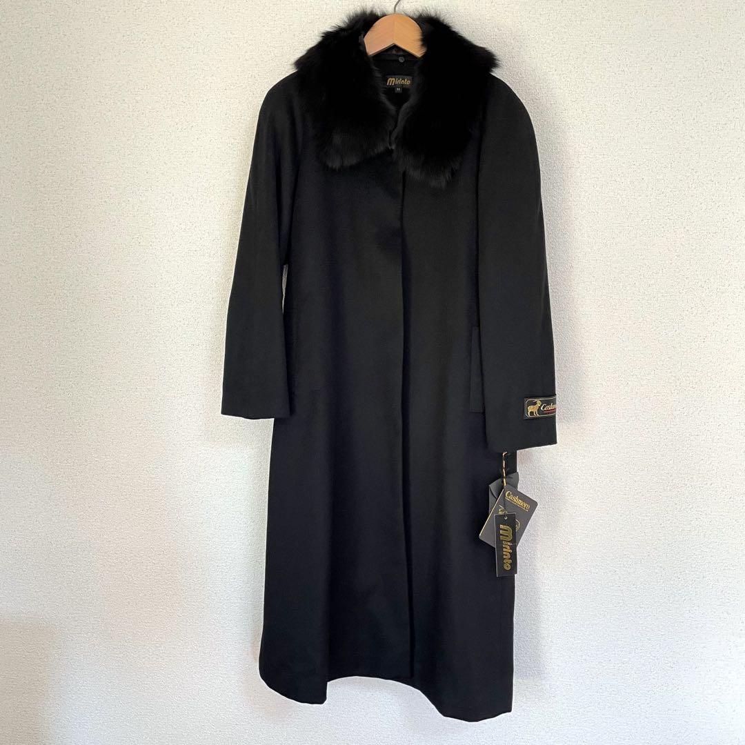 新品未使用カシミヤ100%ファーブルーフォックスブラックロングコート11号
