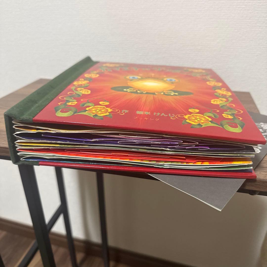 パゴと魔法の絵本