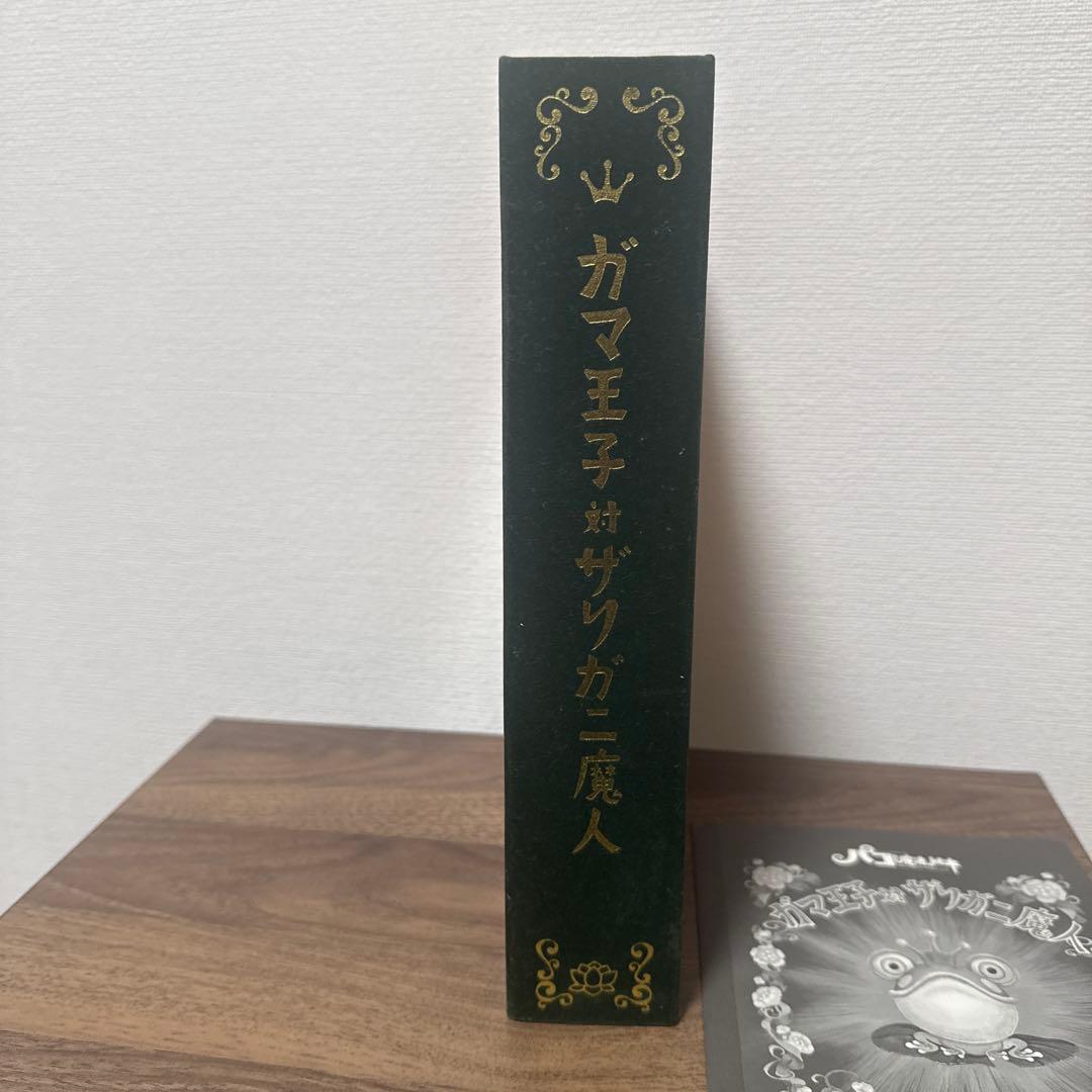 パゴと魔法の絵本