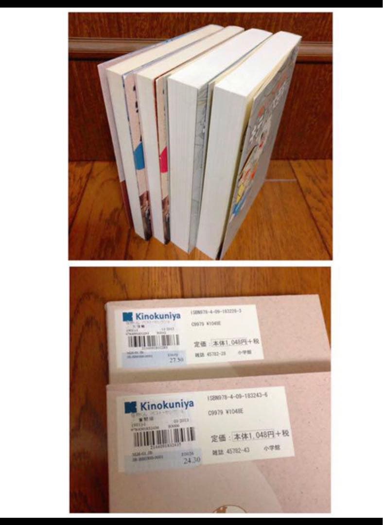 ドラえもん 等 漫画 大判コミック 20冊セット