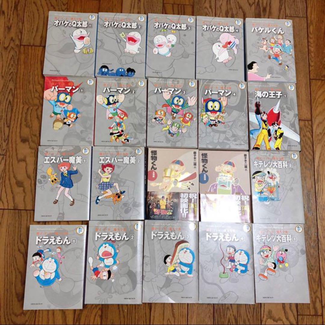 ドラえもん 等 漫画 大判コミック 20冊セット
