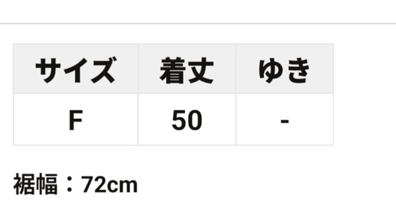 タグ付き BEARDSLEY ビアズリー ファーニットポンチョ ライトグレー