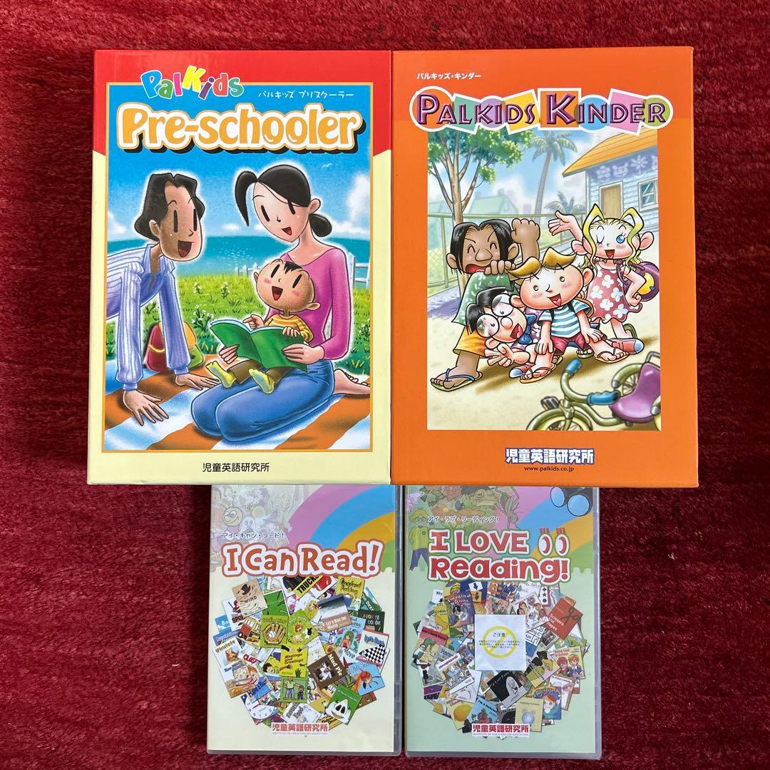 パルキッズ　Palkids Pre-schooler KINDER