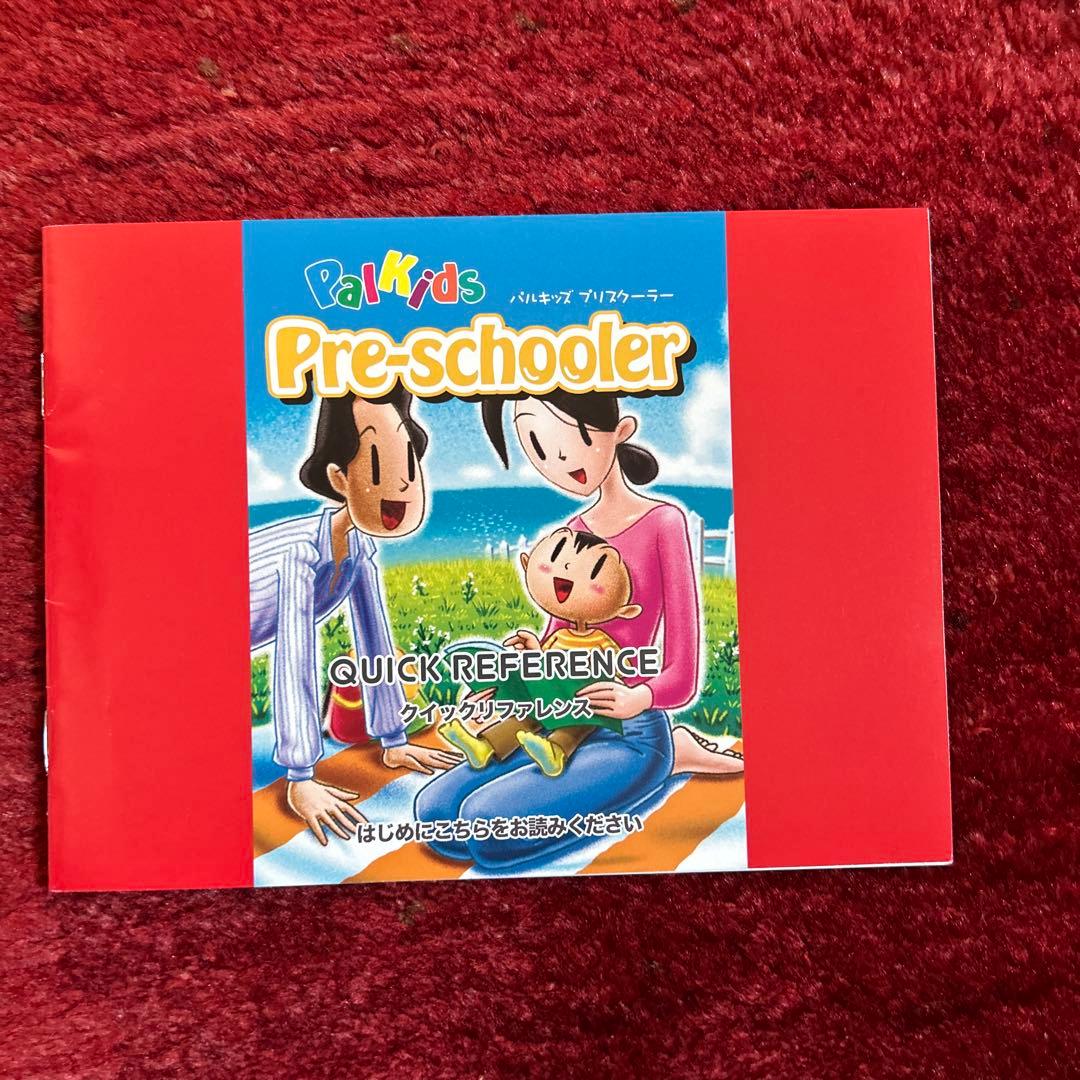 パルキッズ　Palkids Pre-schooler KINDER
