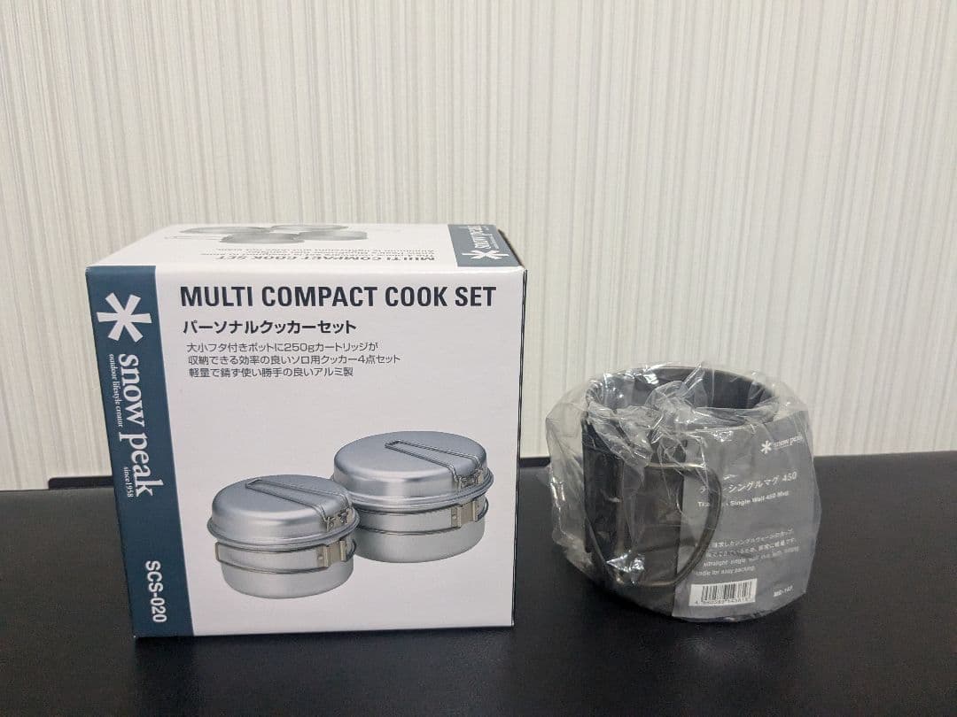 廃盤品 スノーピーク アルミパーソナルクッカー チタンマグ 450ml