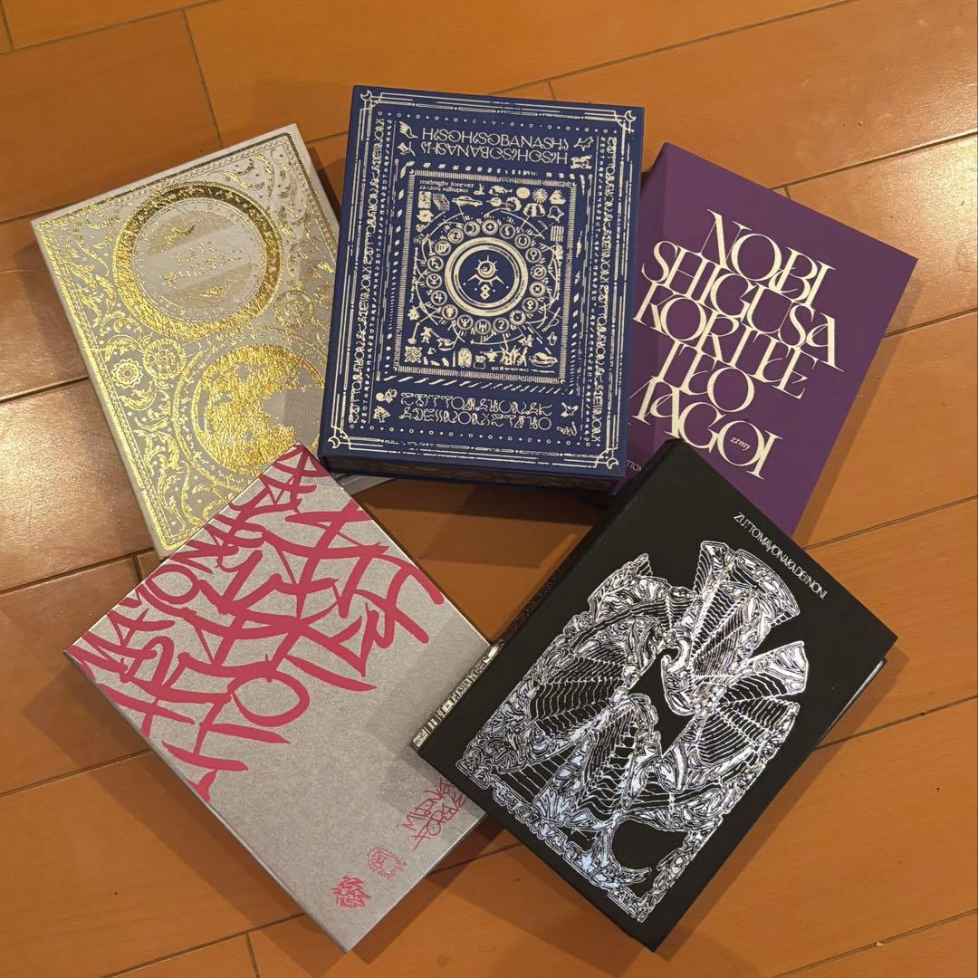 ずっと真夜中でいいのに。 初回限定盤まとめ売り