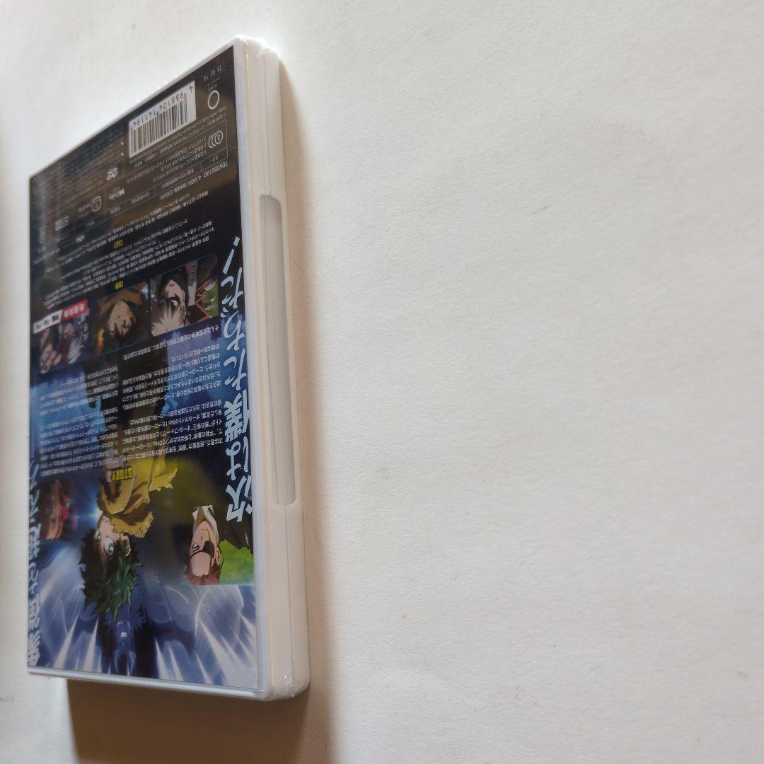 新品未開封 セル版 DVDヒロアカ 映画 3作品セット