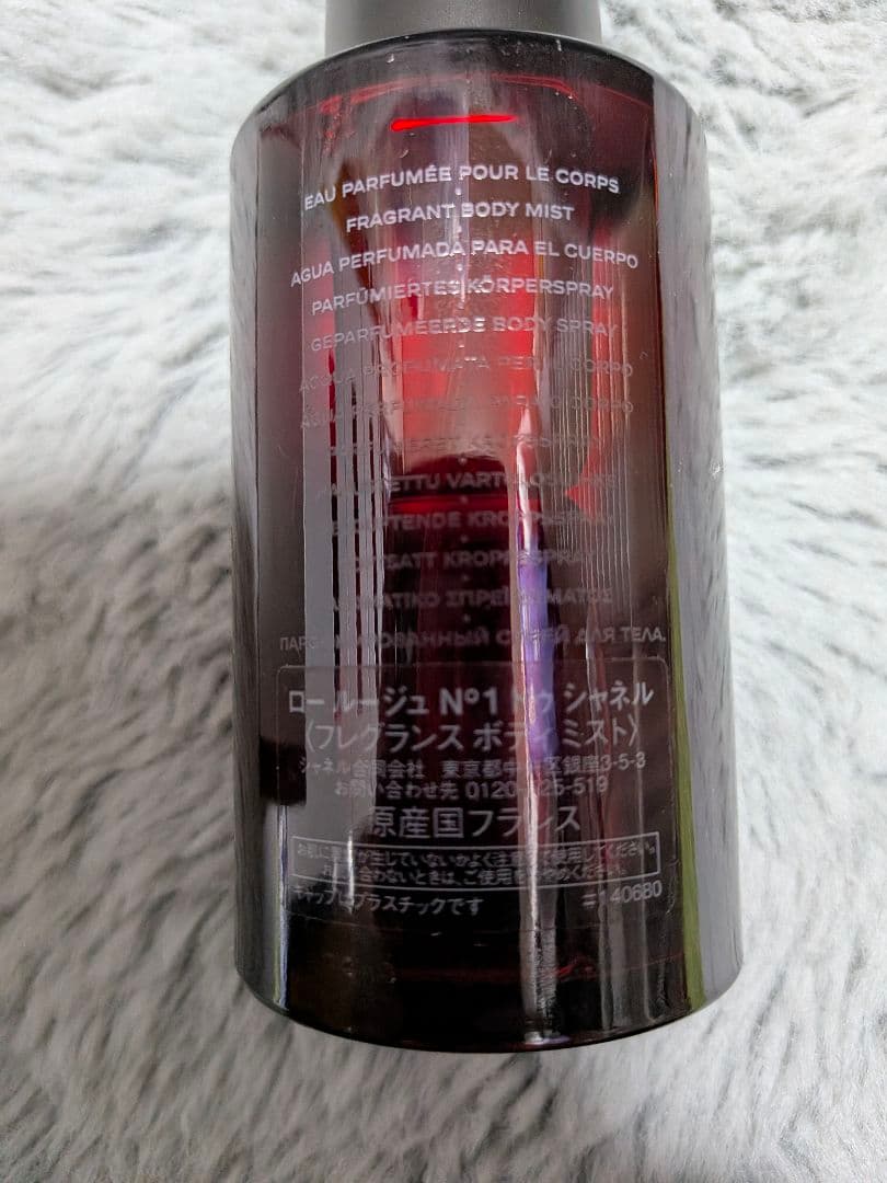 ニ*カ様 未使用品CHANEL N°1 ドゥ シャネル ロー ルージュ100ml