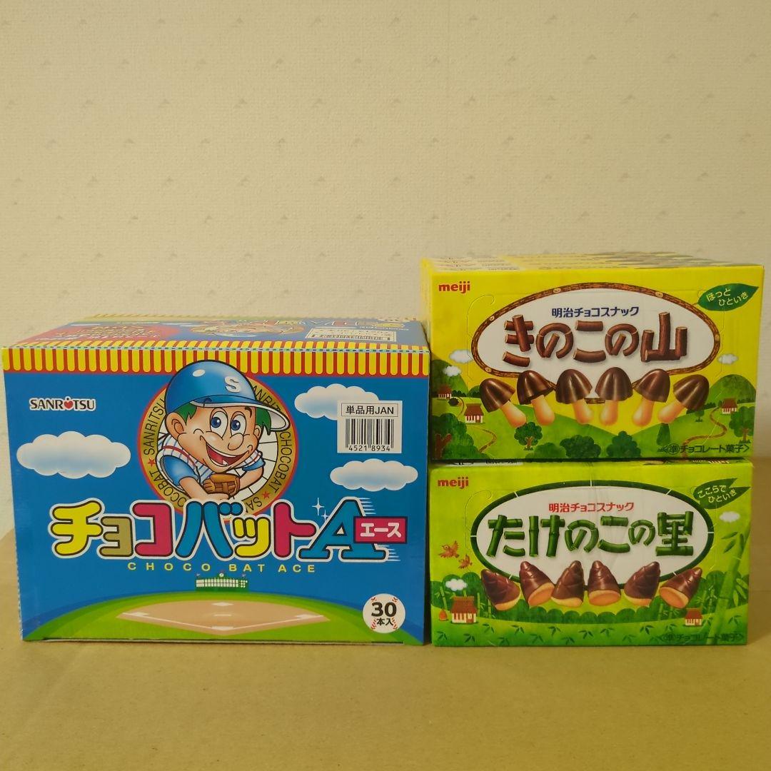 アミューズメント景品　16点セット