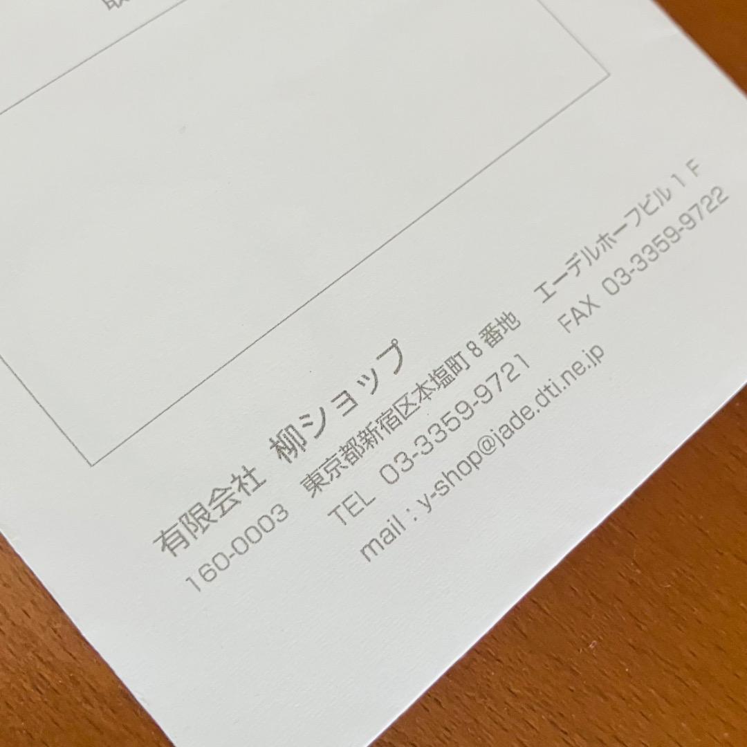 【美品】壁掛け鏡 柳宗理 秋田木工 曲木鏡 小判 小 古代色 ジャパニーズモダン