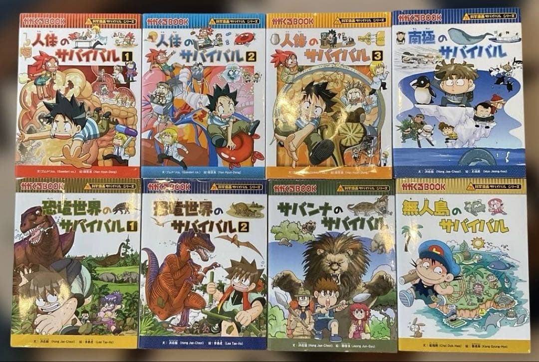 化学漫画・歴史漫画サバイバルシリーズ　実験対決シリーズ　まとめ売り31冊