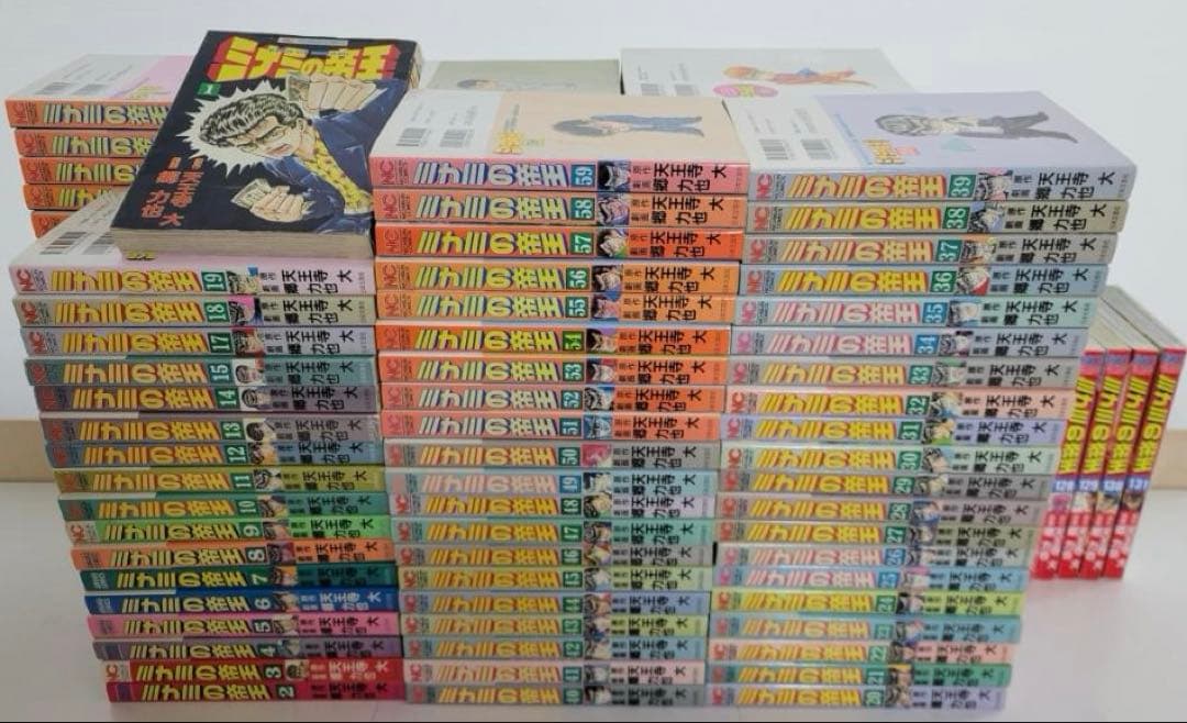 ミナミの帝王 全巻セット 1~ 131巻迄（Gコミックス)