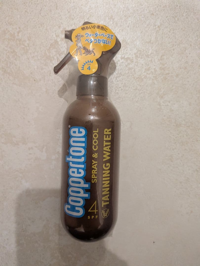 コパトーン タンニングウォーター2