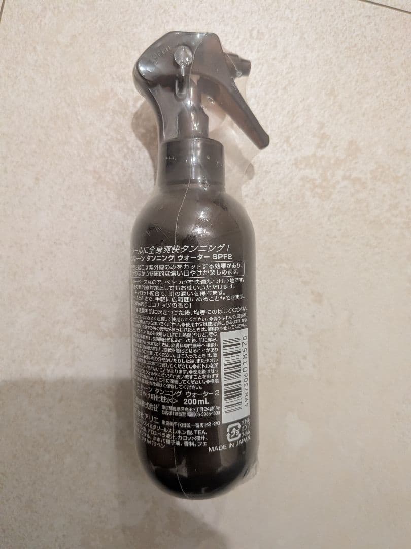 コパトーン タンニングウォーター2