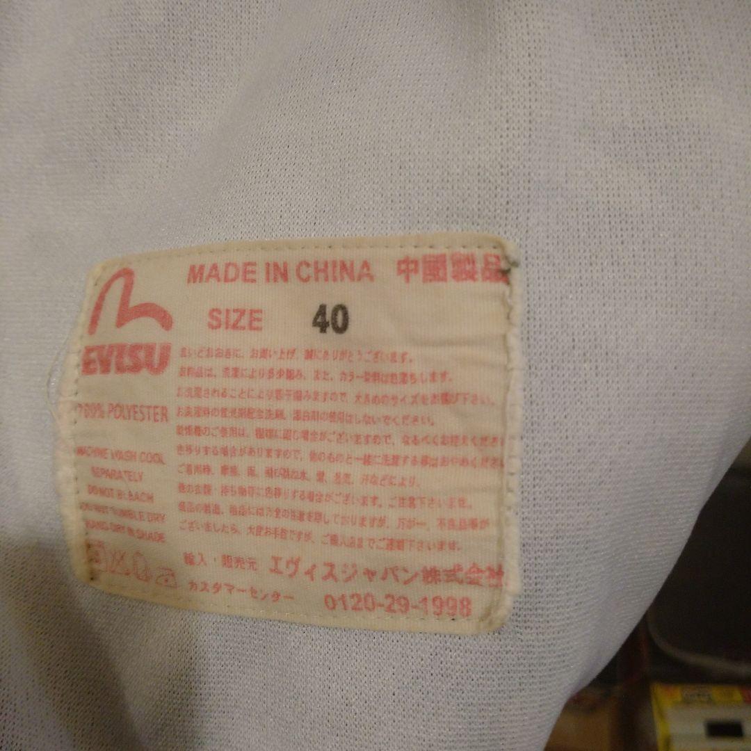 売約済みですEVISU迷彩ジャージ 40サイズ
