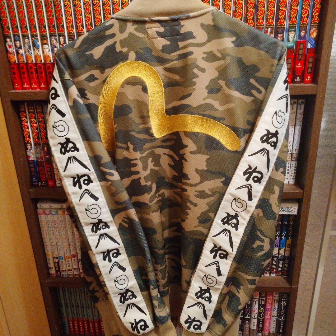 売約済みですEVISU迷彩ジャージ 40サイズ