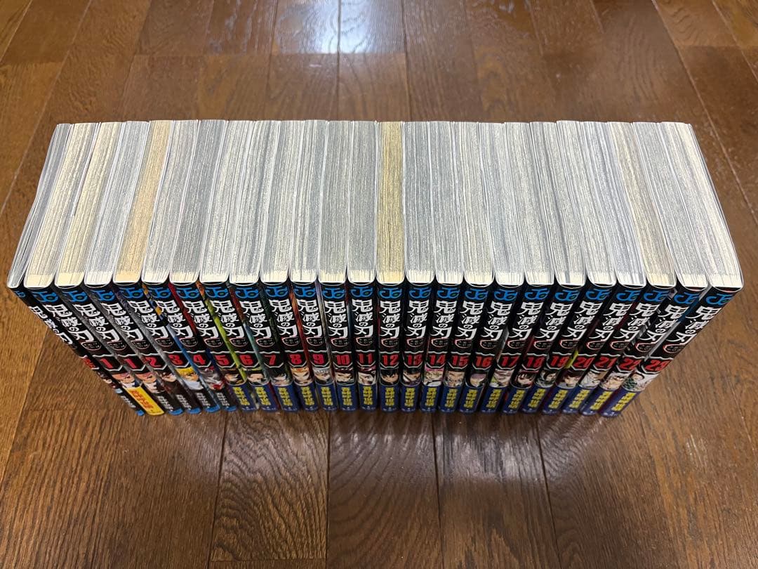 初版 鬼滅の刃 全巻セット 1巻〜23巻 帯付き 劇場版特典 零巻 0巻