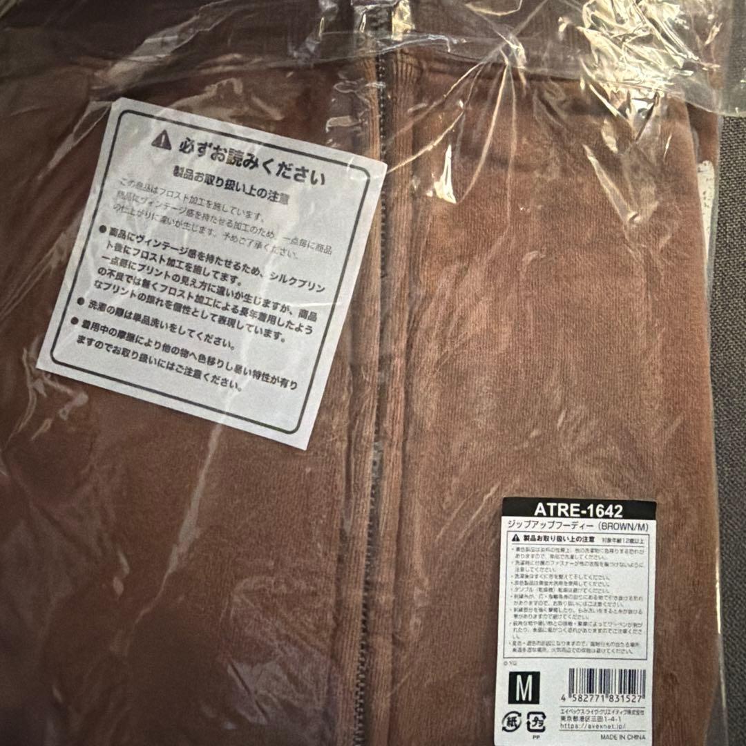 TREASURE PULSE ON ジップアップフーディー BROWN