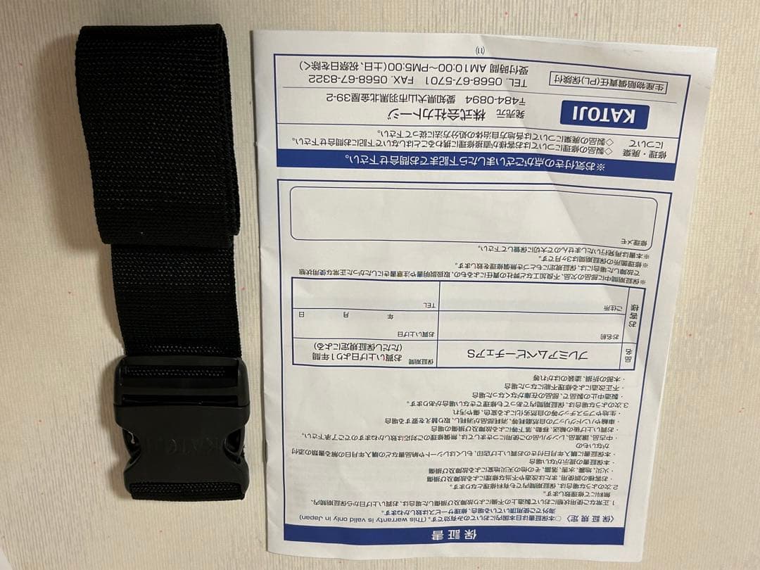 ベビーチェア　カトージ　プレミアムベビーチェアS 一式　取扱説明書付