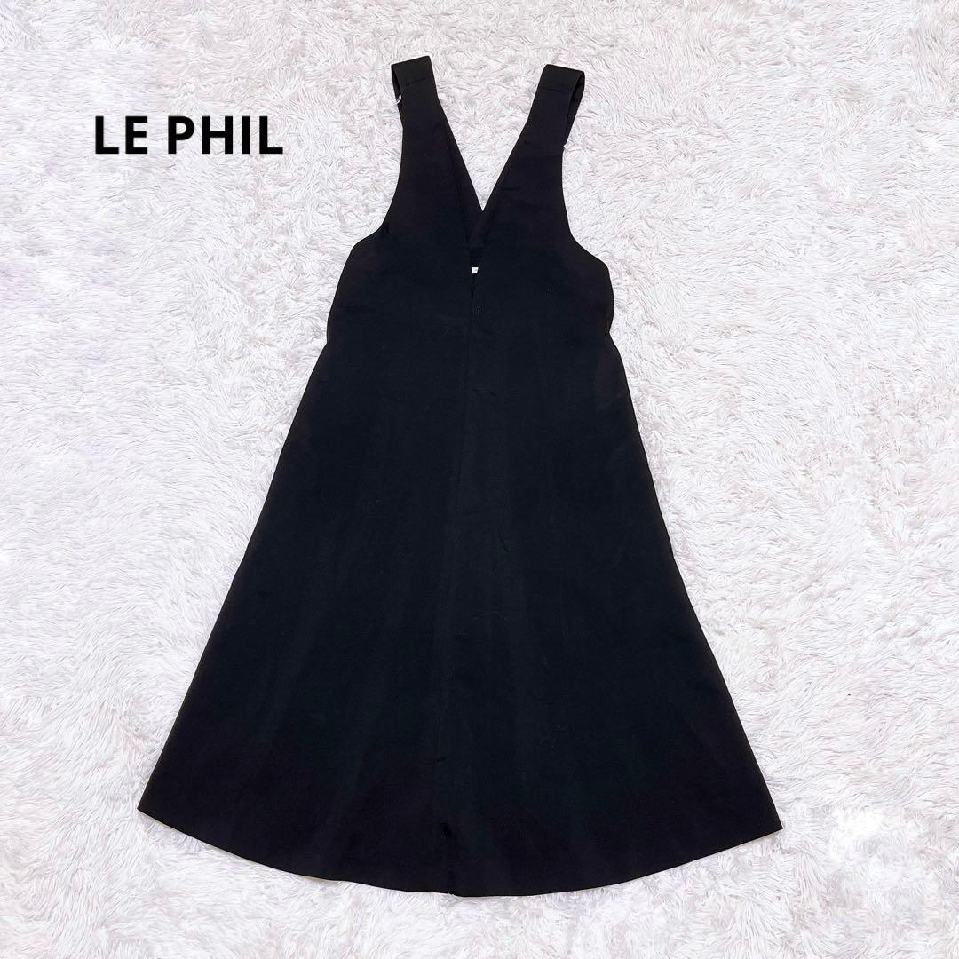 LE PHIL ライト ツイル ジャンパースカート　ワンピース ジャンスカ 黒
