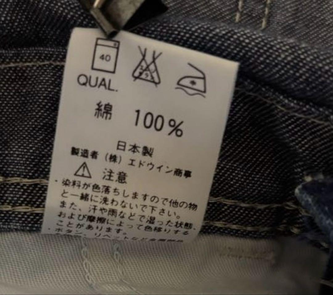 Lee デニム　サロペットスカート