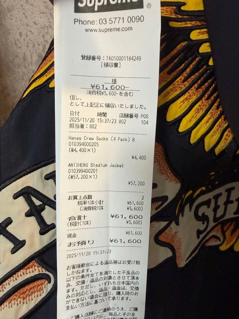 Supreme ANTIHERO Stadium Jacket Mサイズ