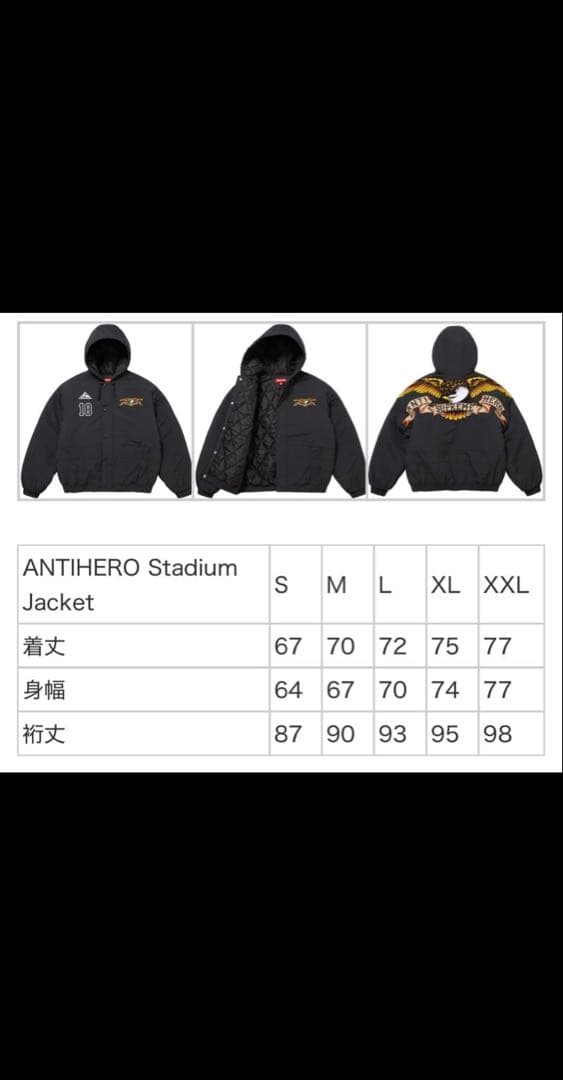 Supreme ANTIHERO Stadium Jacket Mサイズ