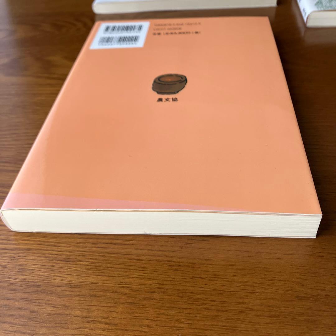 【極美品】どぶろく 関連本 4冊セット 絶版 希少