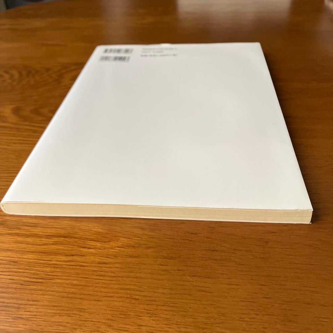 【極美品】どぶろく 関連本 4冊セット 絶版 希少