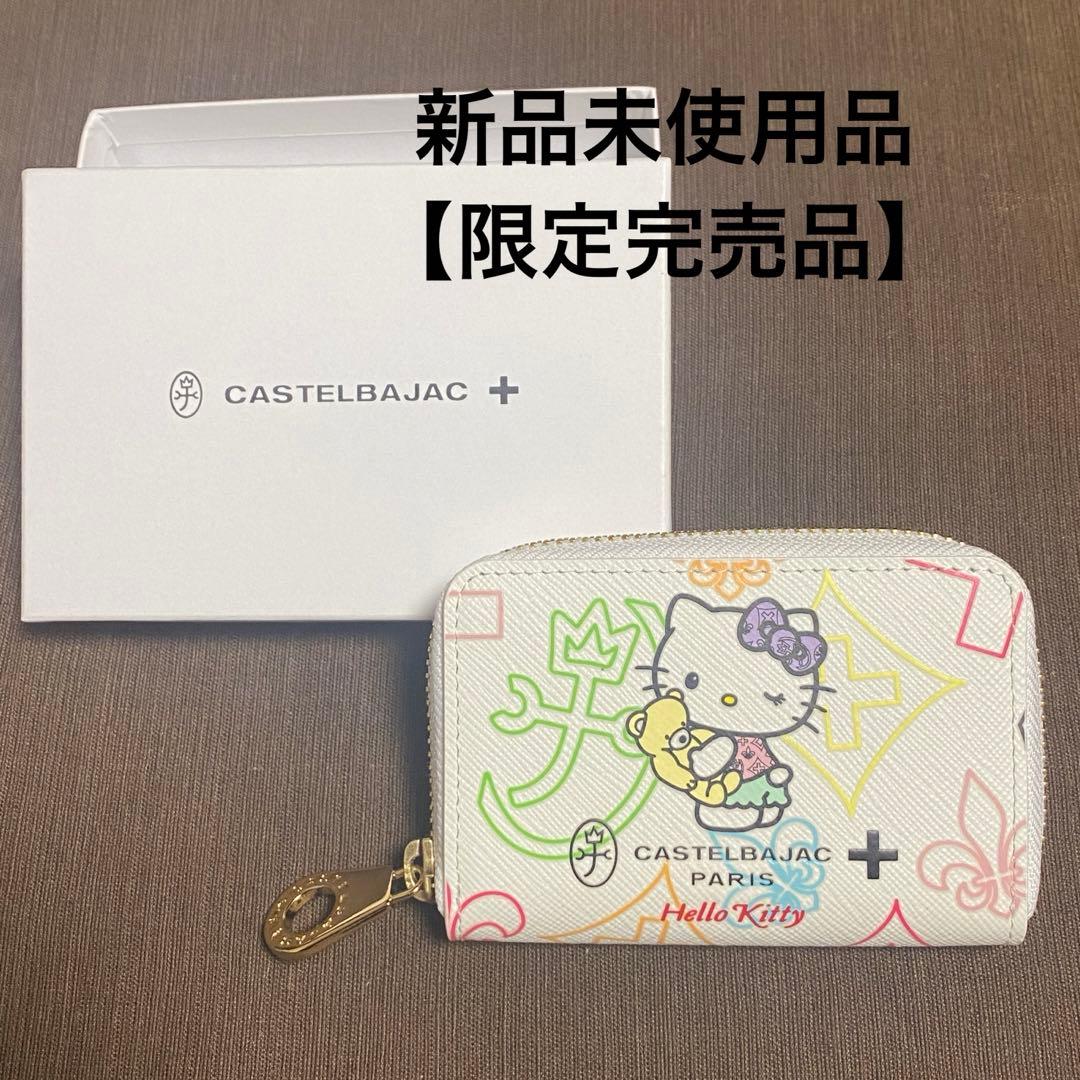 CASTELBAJAC キーチェーン付き小銭入れ【HELLO KITTYコラボ】