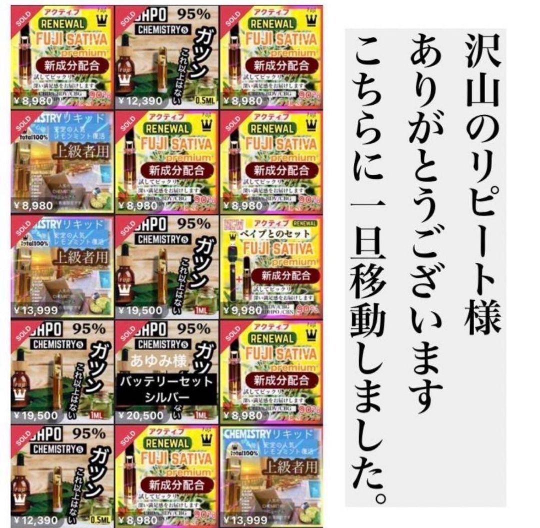 強体感レモンミント# h4CBH THXE CNP CPX CRDP CRDH