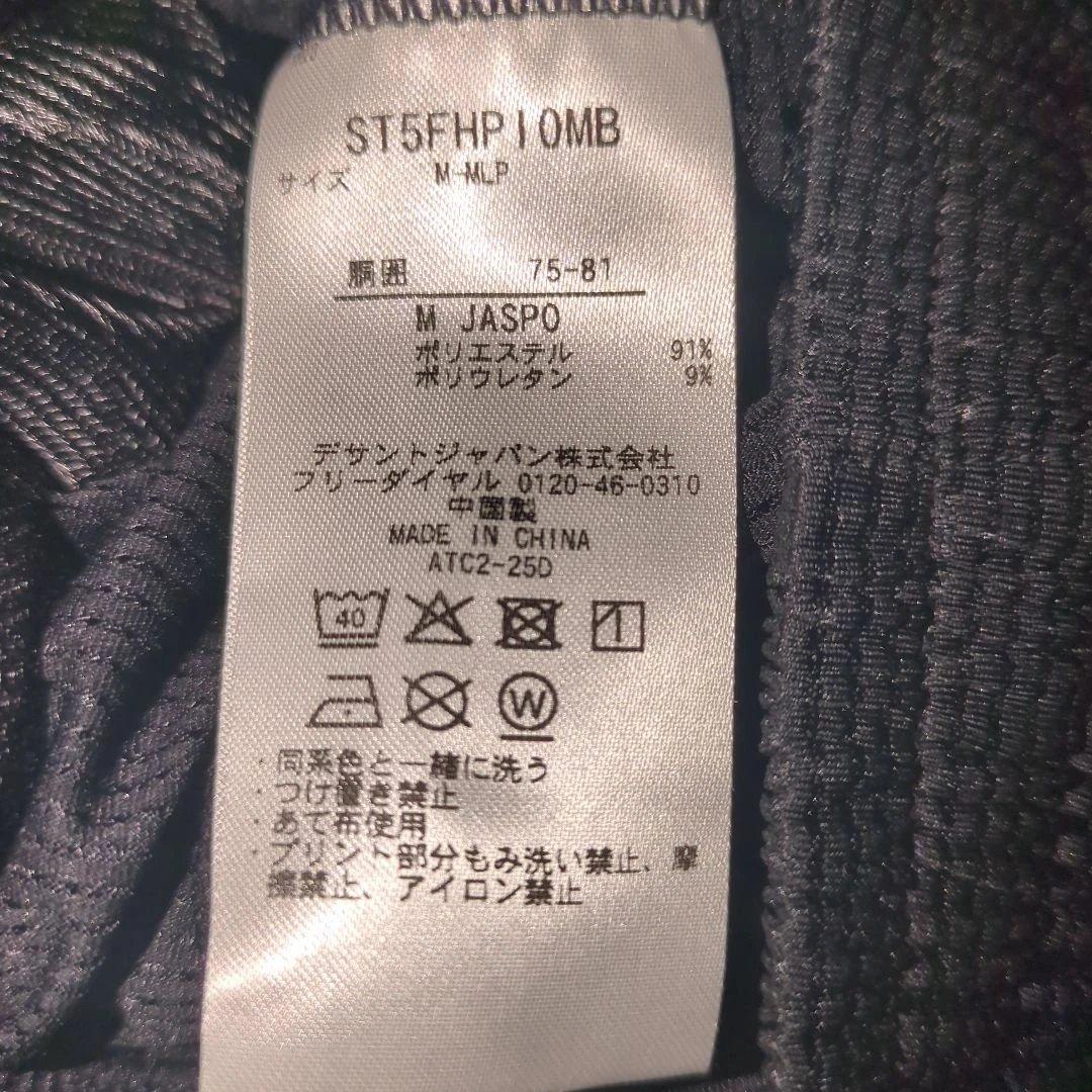 激レア MOVESPORT デサント ゲームパンツ バレーボール 陸上 国体