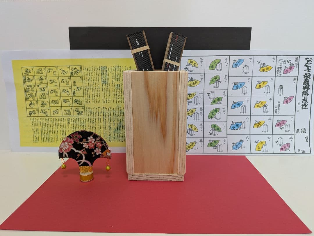 「無垢杉板目」（NEW）投扇興セット