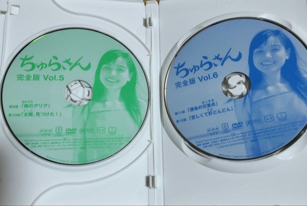 ちゅらさん 完全版 DVD-BOX〈13枚組〉