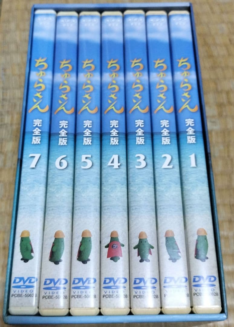 ちゅらさん 完全版 DVD-BOX〈13枚組〉