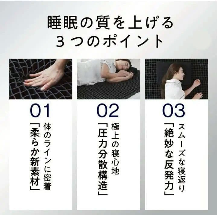 新品未開封　ヒツジのいらないマットレス SLEEPER　ダブル　１年間品質保証