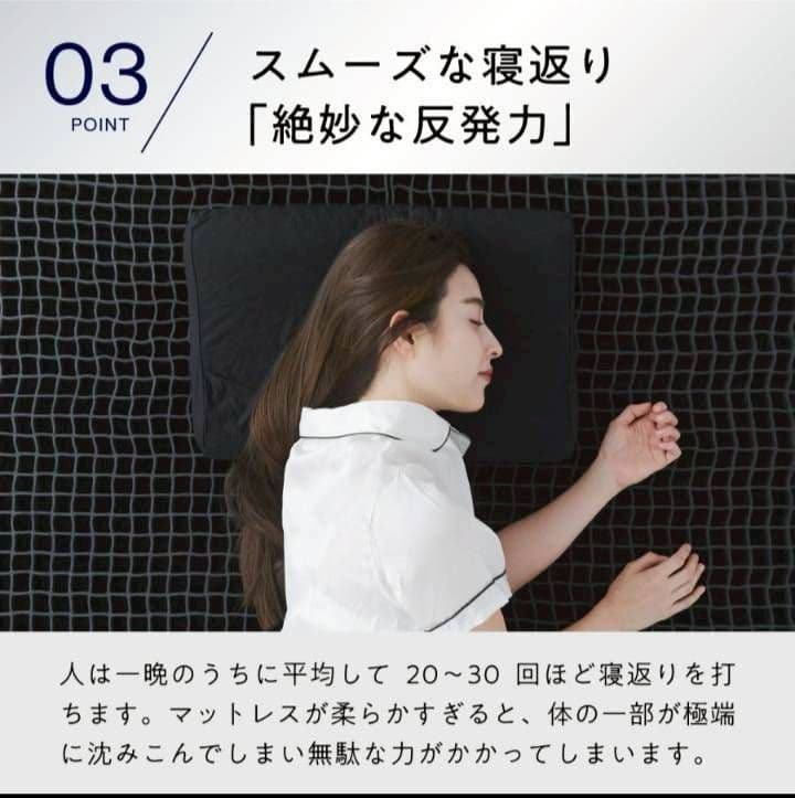 新品未開封　ヒツジのいらないマットレス SLEEPER　ダブル　１年間品質保証