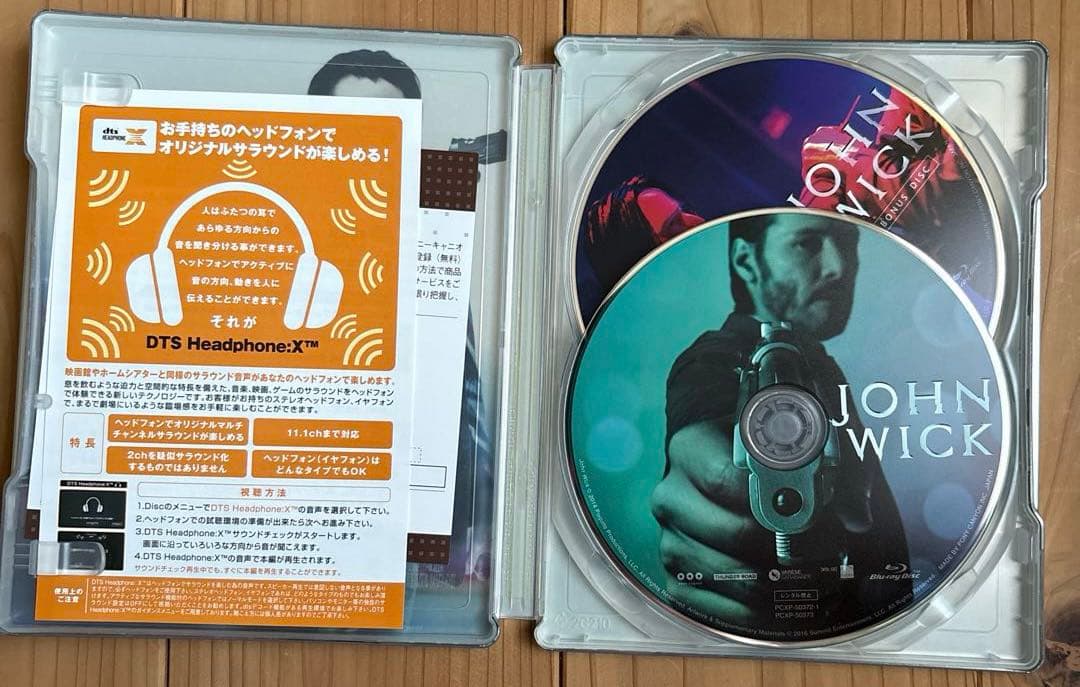 ジョン・ウィック シリーズ 3作品 Blu-ray 全3巻 セット　初回限定