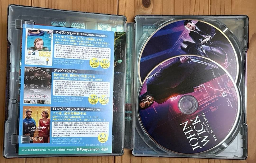 ジョン・ウィック シリーズ 3作品 Blu-ray 全3巻 セット　初回限定