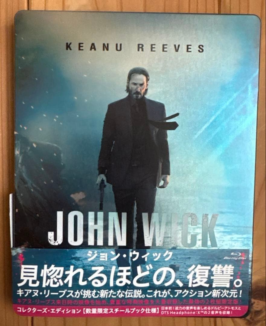 ジョン・ウィック シリーズ 3作品 Blu-ray 全3巻 セット　初回限定