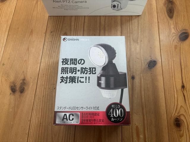 【オマケ付】 IPC-710G ソーラー防犯カメラ＋人感センサーライト