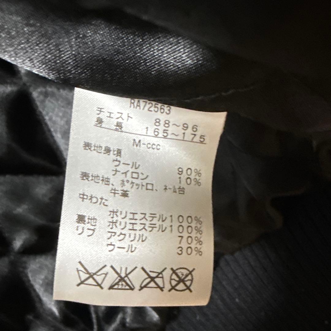 【美品】カンタベリー　スタジアムジャンバー 袖レザー