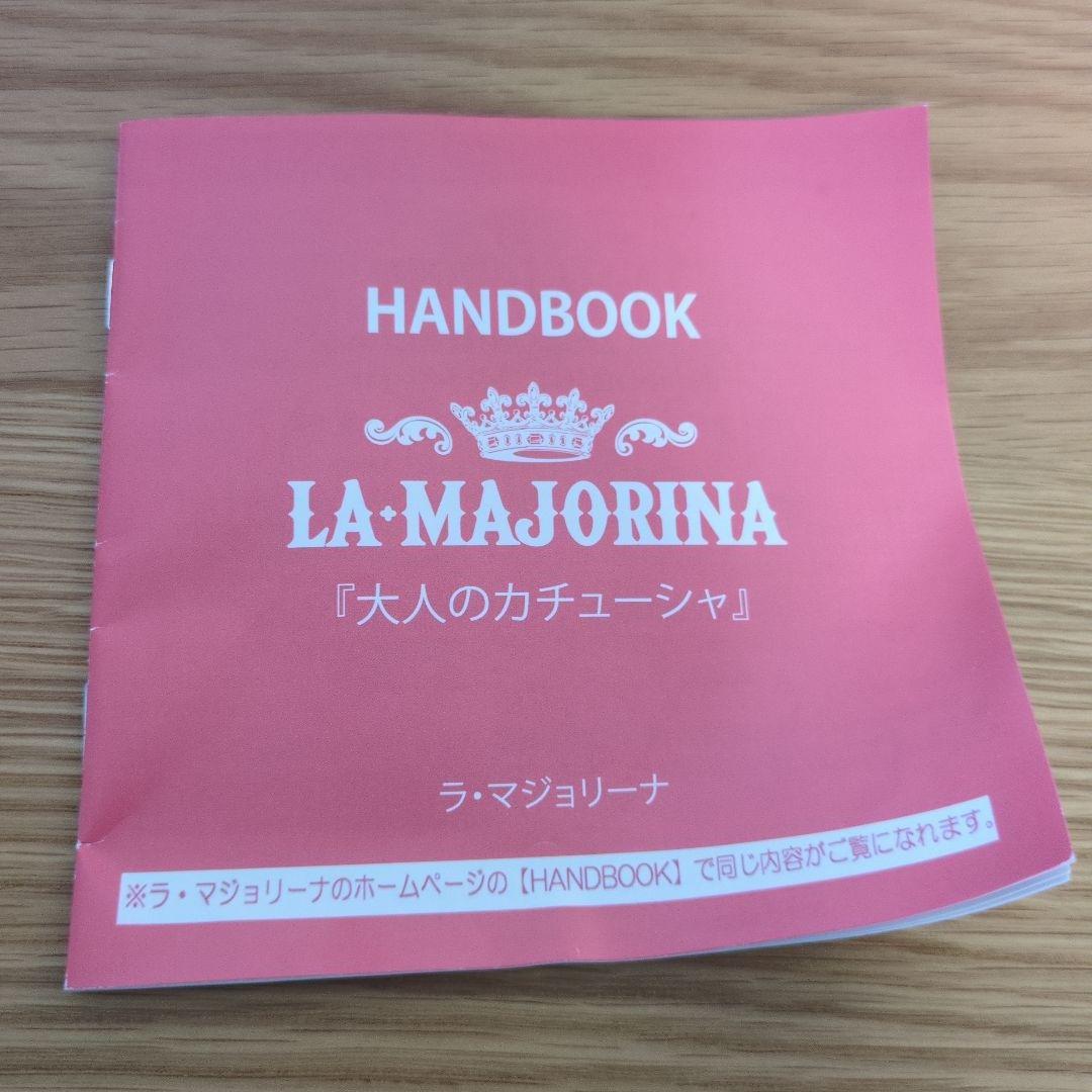 【新品未使用】ラマジョリーナ　レースデザイン 黒 カチューシャ