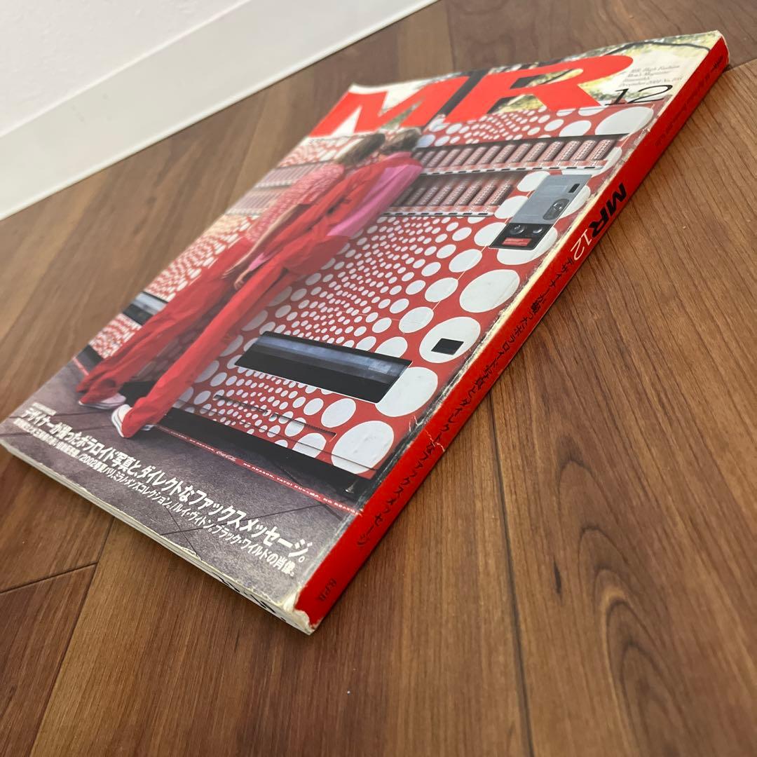 【ミスターハイファッション】Mr.HighFashion No. 105